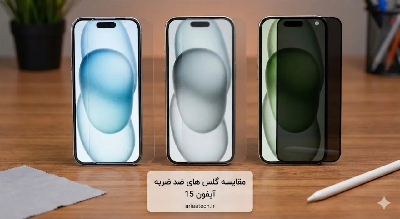 تصویر مقایسه سه گلس ضد ضربه آیفون 15 پس از تست سقوط